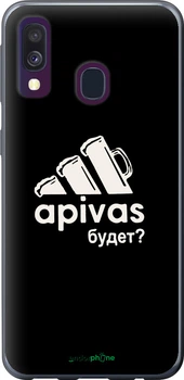 2D пластиковый чехол на Samsung Galaxy A40 2019 A405F А пивас "4571t-1672-70447"