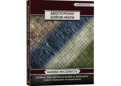 Двухсторонние поля для НРИ: Базовая местность (4 шт.) (gkac1013)