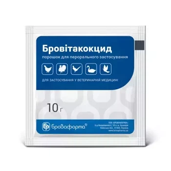 Бровитакокцид Бровафарма 10 гр для лечения и профилактики птицы при поражении эймериями