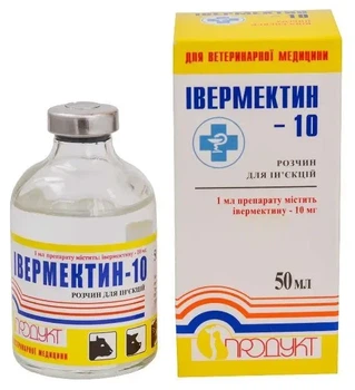 Ивермектин-10 раствор для инъекций, 50мл