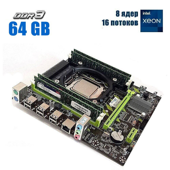 Комплект: Материнская плата Envinda X79G v1.51 + Intel Xeon E5-2667 v2 (8 (16) ядер по 3.3 - 4.0 GHz) / 64 GB DDR3 б/у