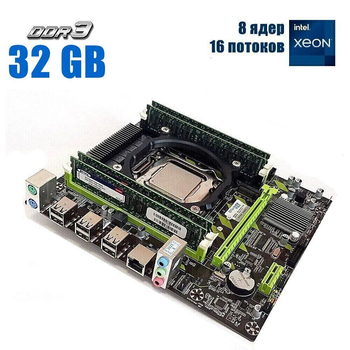 Комплект: Материнская плата Envinda X79G v1.51 + Intel Xeon E5-2667 v2 (8 (16) ядер по 3.3 - 4.0 GHz) / 32 GB DDR3 б/у