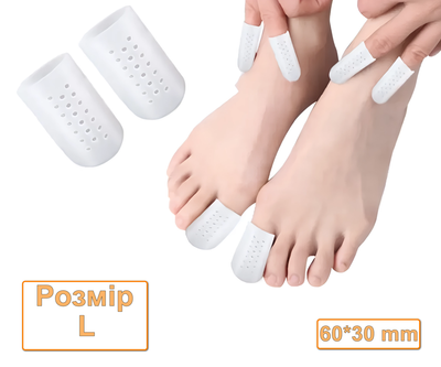 Силіконовий захисний ковпачок для пальців ніг Finger Protection White Розмір L