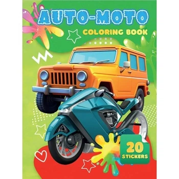 Дитяче розмальовка Auto Moto А06012502, 20 наклейок А4