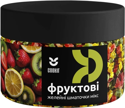 Желейные кусочки COOKIT Фруктовый микс 140 г (4820251841339)