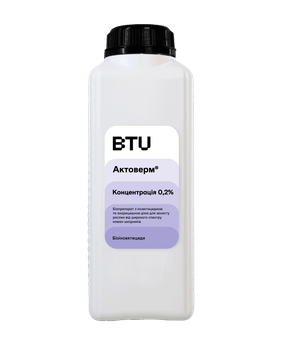 Біоінсектициди BTU АКТОВЕРМ® 0,2%, КЕ 1л