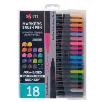 Набір маркерів двосторонніх акварельних Santi Brush Pen 390999 18 кольорів.