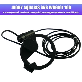 Інтелектуальний зовнішній сенсор підключення Jooby Aquaris SNS WOGI01 100 для лічильників води Gidrotek ET 1,6-U