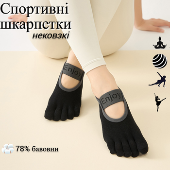 Шкарпетки для йоги та пілатесу Yoga socks ENJOY із закритими пальцями, нековзні, чорні (YS-03-BL)