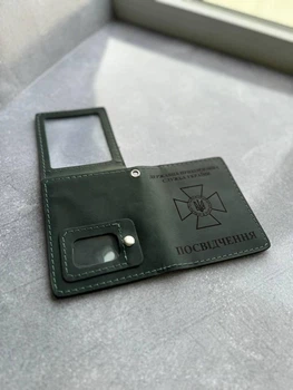 Шкіряна обкладинка для посвідчення “Державна прикордонна служба" (Обложка для ДПСУ) MА_00001208