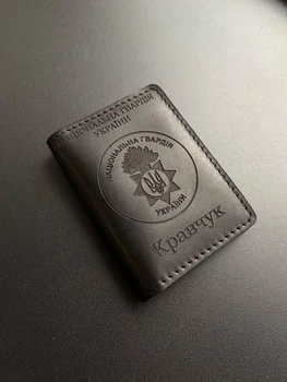 Кожаная обложка для удостоверения "Національна гвардія України" НГУ MА_00001266