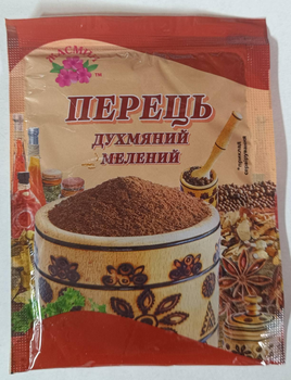 Перець Жасмин духмяний мелений 15 г