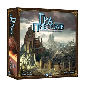 Настільна гра Geekach Games Гра престолів. Друге видання (A Game of Thrones The Board Game Second Edition) (укр.) (GKCH187gt)