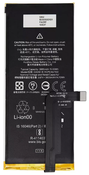 Аккумулятор G025E-B Google Pixel 4a 5G 3885mAh Original PRC G+OCA PRO