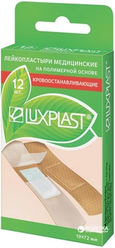 Лейкопластыри Luxplast Кровоостанавливающие на полимерной основе 1.9х7.2 см 12 шт (8805178112034)