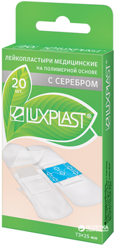 Медицинские лейкопластыри Luxplast С серебром на полимерной основе 7.3х2.5 см 20 шт Прозрачные (8805178112126)