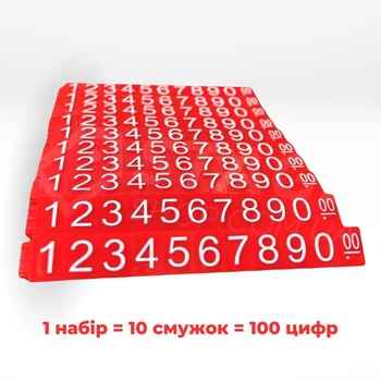 Маленький набор пластиковых ценников с цифрами, 100 шт, 4×6 мм, красный/белый, для товаров на витрину