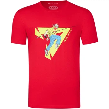 Футболка Select Active XXL red