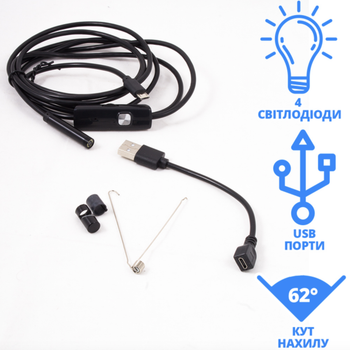 Камера эндоскоп для труднодоступных мест USB microUSB 2м 7мм 0.3 Мп