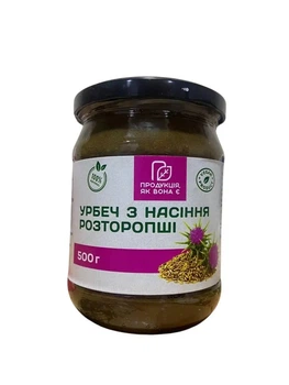 Урбеч из семян расторопши, Продукція як вона є, 500 г