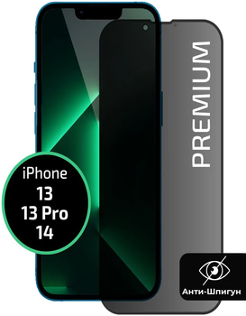 Захисне скло антишпигун для iPhone 13 pro iPhone 13 iPhone 14 iPhone 16e iPhone SE 4 на весь екран приватне скло Shieldy