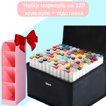 Набор спиртовых маркеров Touch Smooth 120 цветов двусторонних для рисования и скетчинга с подставкой розовой (AW-1691)