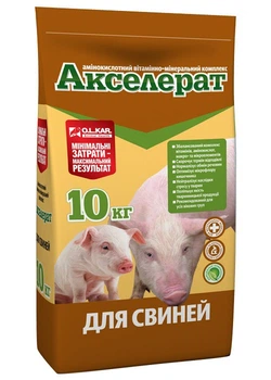 Акселерат O.L.KAR. для свиней 10кг