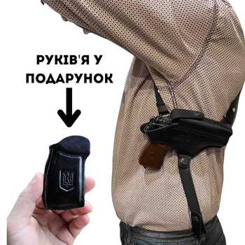 Оперативная и поясная кожаная кобура для ПМ Черная + рукоятка