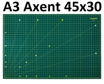 Макетный Коврик для резки Axent A3, самовосстанавливающийся 45*30 см, зеленый