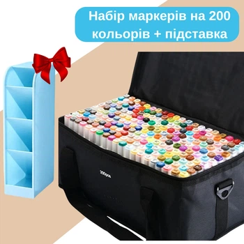 Маркеры набор Touch Smooth 200 шт двусторонние спиртовые для рисования, скетчей+Подставка голубая под маркеры