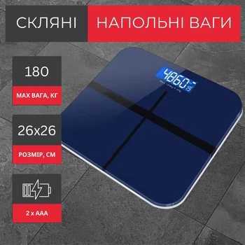 Весы напольные для измерения массы тела, со стеклянной пластиной AD-26-Blue, весы в синем цвете
