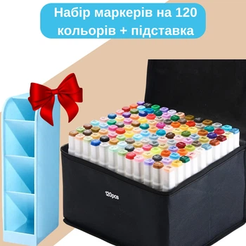 Маркеры набор двусторонние спиртовые Touch Smooth 120 шт для рисования и скетчинга+Подставка голубая для