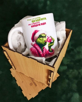 Чашка Marmyza Грінч Grinch " Якщо я не знайду що вдягнути.." - Циліндр - 330 мл