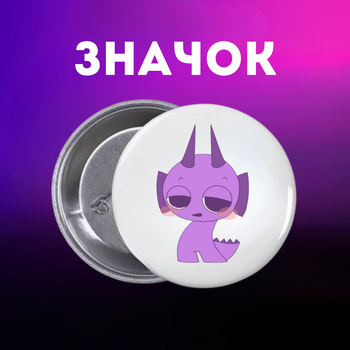 Значек Спрунки Sprunki на булавке на рюкзак 44 мм 1 шт zn_1_89