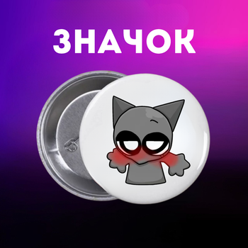 Значек Спрунки Sprunki на булавке на рюкзак 44 мм 1 шт zn_1_88
