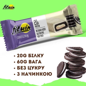 Протеїновий батончик FitWin з начинкою печиво-крем без цукру, 60 г