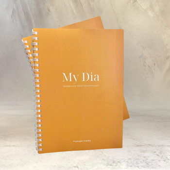 Щоденник діабетика для самоконтролю «My Dia» Планер для покращення компенсації, українською мовою