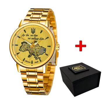 Годинник наручний Awarder 022 Gold-Gold Mechanic Metall Не Забуду Дім