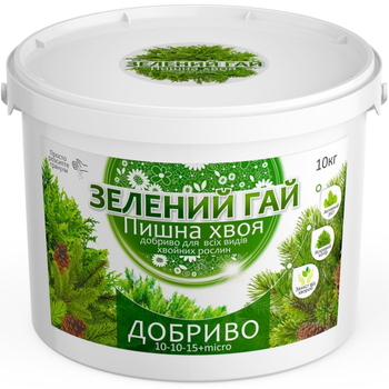 Удобрение Зеленый Гай Пышная Хвоя / 10 кг