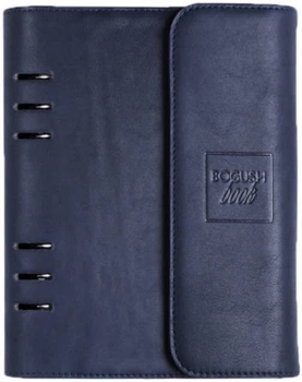 Планировщик BogushBook серии Комфорт модель «Балтика» (синий)