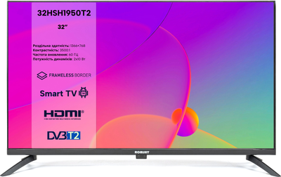 Телевизор Romsat 32" 32HSH1950T2