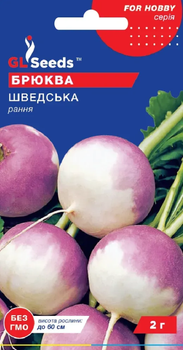 Насіння Брюква Шведська, 1 г (GL Seeds)