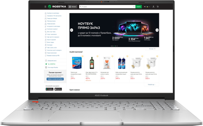 Ноутбук ASUS Vivobook Pro 16 K6602VU-N1103 (90NB1152-M004K0) Cool Silver (S5N0LP002414199) - Уценка