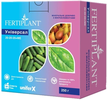 Удобрение Фертиплант Универсал 20.20.20+ME Unifer 250 г