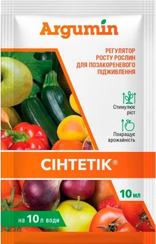 Регулятор росту Сінтетік 10 мл Argumin