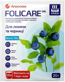 Удобрение для голубики и черники Весна-Лето Yara FOLICARE 20 г