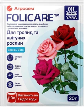 Добриво для троянд та квітучих рослин Весна-Літо Yara FOLICARE 20 г