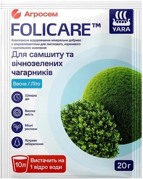 Удобрение для самшита и вечнозеленых кустарников Весна-Лето Yara FOLICARE 20 г
