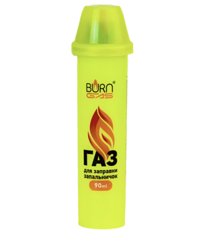 Газовый баллон газ для заправки зажигалок и горелок BURN GAS 90 мл