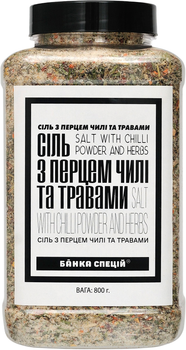 Соль Банка спецій с перцем чили и травами 800 г (4820267273827)